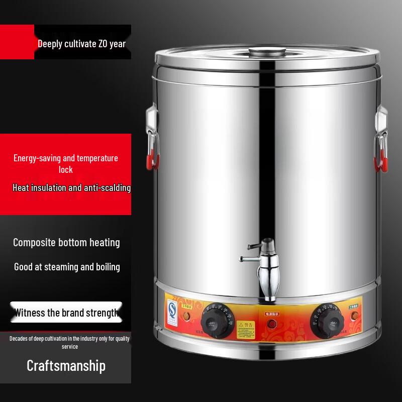 Sule 50L Electric Stainless Steel Insulated Multi-Cooker