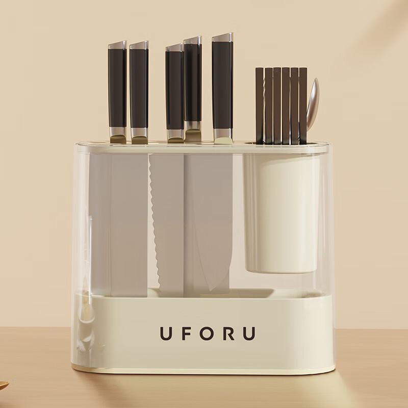 Pinhuan Multi-functional Kitchen Knife Holder