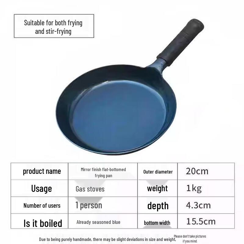 Чугунная сковорода Hao Tiejian, ручной работы, полированная, refined iron