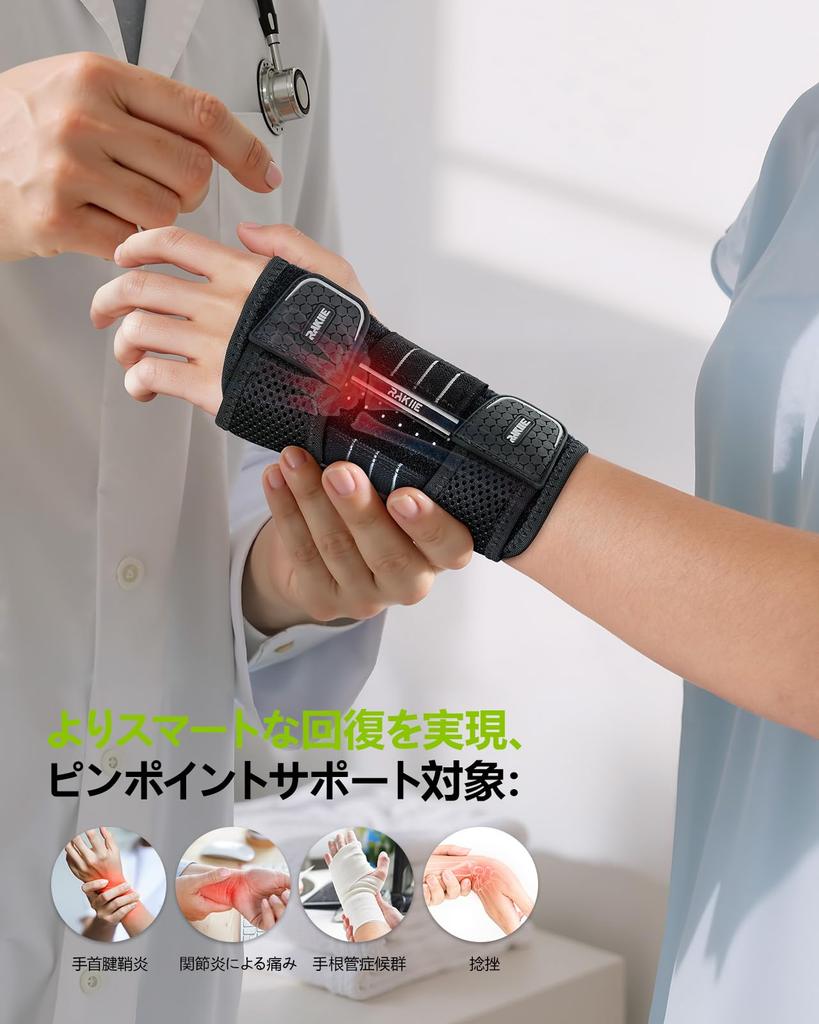 Rakiie Wrist Strong Reduces Soft and Comfortable No Pressure On the Helps with Carpal Tunnel and Relieves Wrist Right Large Support, Support,