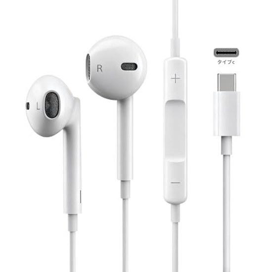 2026 Version Wired Earphones Type C Microphone In-Ear Headphones Call Capable Volume Control Noise Reduction Using Interface Compatible iPhone 15 16