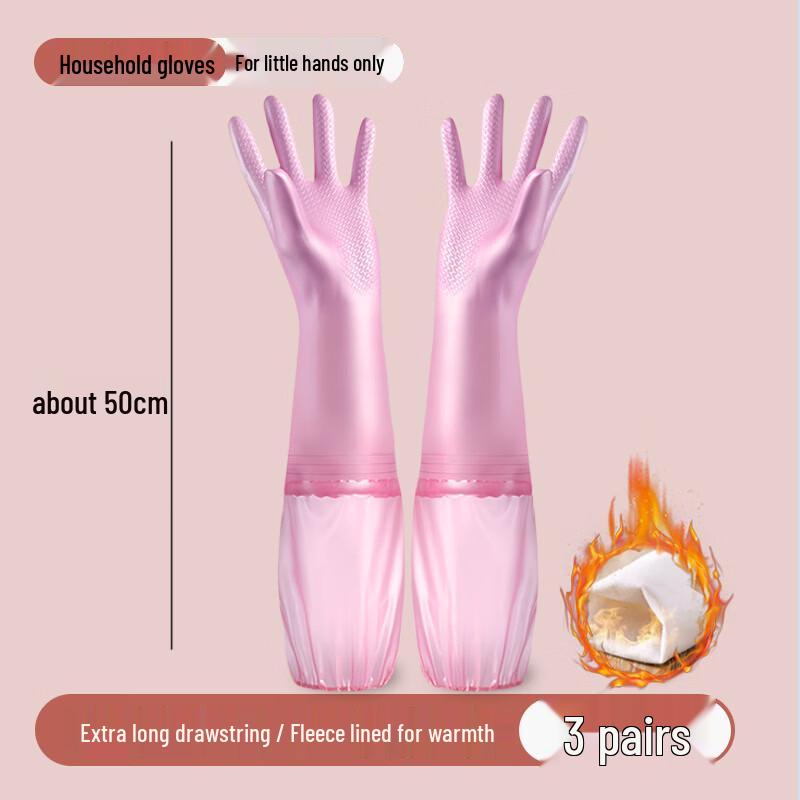 

Thermal Waterproof Dishwashing Gloves