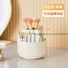 High-Sense Cream-Style Cosmetic Storage Box Dustproof Drawer-Style Desktop Organizer for Vanity Skincare Lipsticks