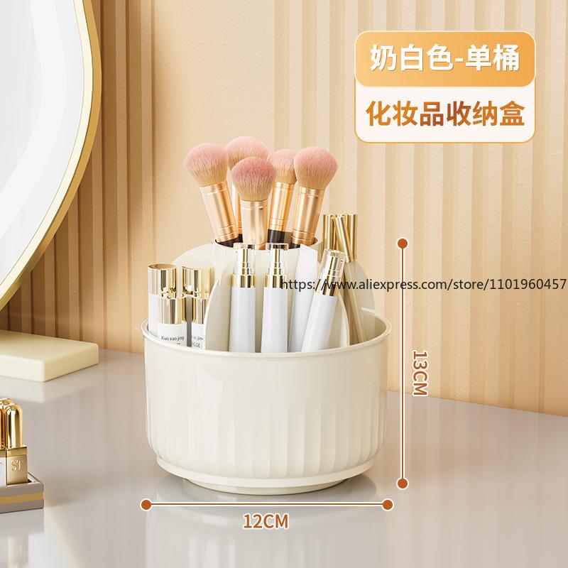 High-Sense Cream-Style Cosmetic Storage Box Dustproof Drawer-Style Desktop Organizer for Vanity Skincare Lipsticks