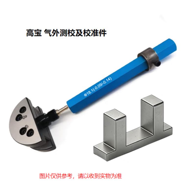 KOPO Air Outer Diameter Measuring Gauge