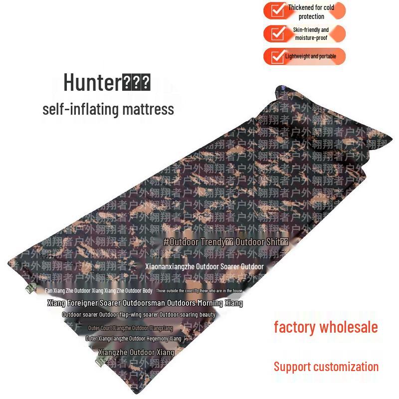 Soarer Thickened Self-Inflating Outdoor Camping Mat