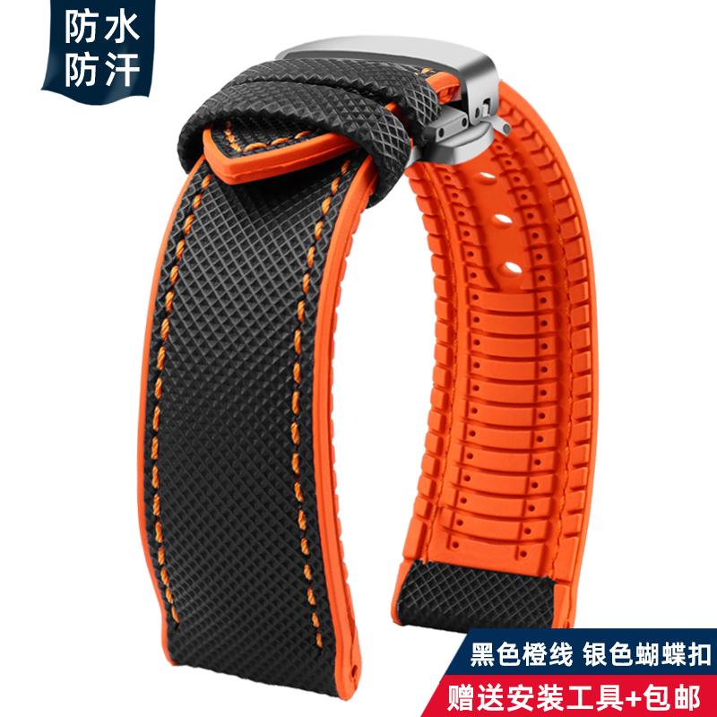 20mm 21mm 22mm 23mm 24mm universelles Nylon FKM-Gummi Unterarmband Wasserdichtes Uhrenarmband für Omega IWC SEIKO Uhr Herrenarmband