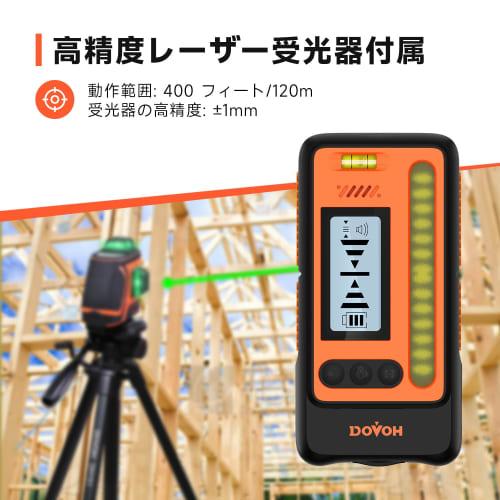 DOVOH High-Brightness Laser Level with Receiver, Daylight Visibility, 360 Self-Leveling, Up To 400 Feet/120M Long Range, 110mW High-Output Green Lase