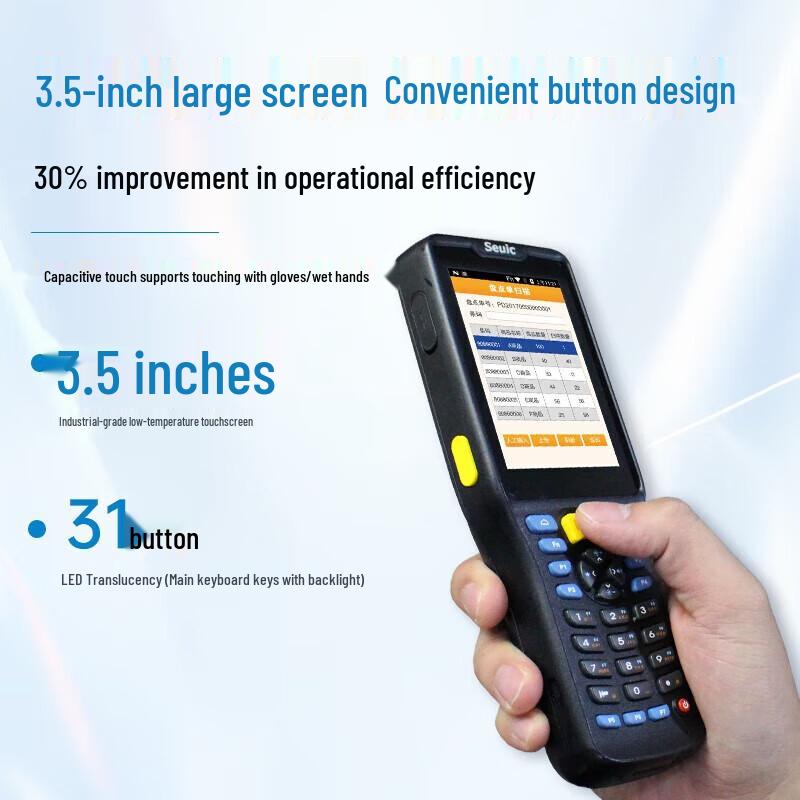 Seuic AUTOID Q9C Android 9 Handheld Terminal
