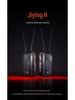 Meng Ma Ji Ying H Wireless Video & Audio Transmission Monitor