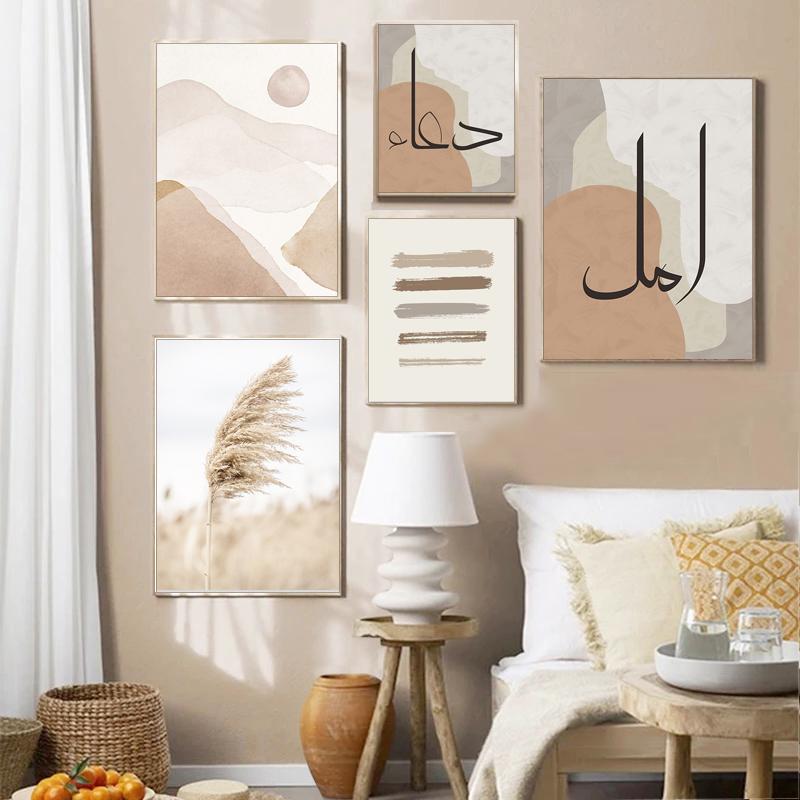 

Абстрактные постеры, холст, картина, настенная художественная печать, исламская каллиграфия, богемные картинки для гостиной, интерьера, украшения дома