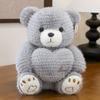 Cute Baby Bear Plush Toy Love Confession Teddy Bear Wedding Souvenir Gift Doll Machine Birthday Gift
