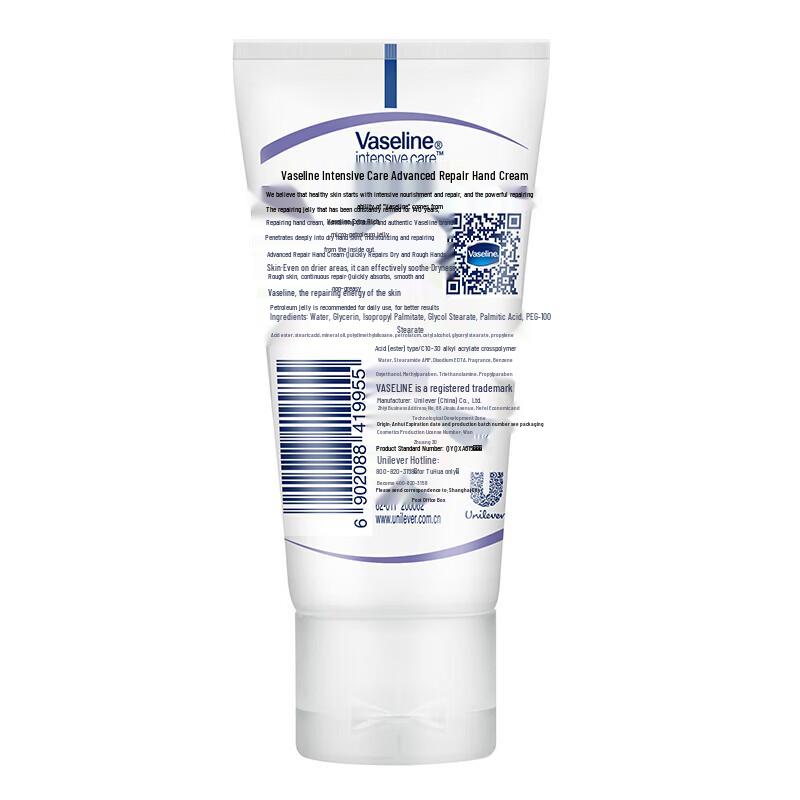 Vaseline Deep Restore Hand Cream