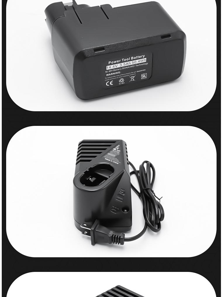 Compatible Nickel Battery for Bosch Cordless Drill/Driver PSR7.2VES, 9.6V, 12V BAT001.