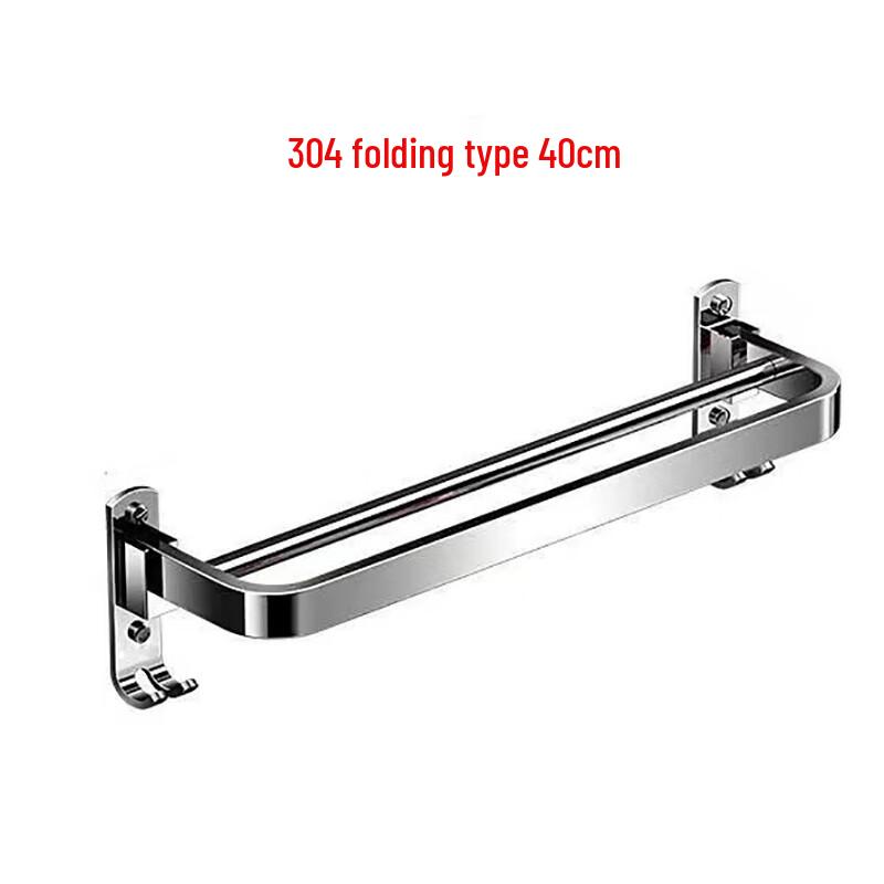 Wutuo 304 Stainless Steel Foldable No-Drill Double Towel Rack