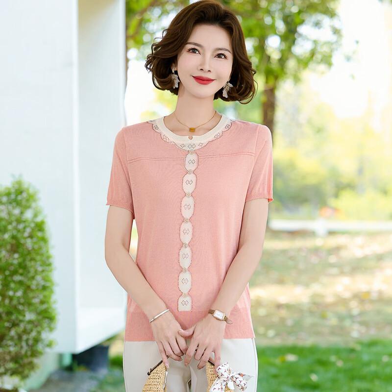 Women's Summer Ice Silk Casual T-Shirt