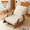Rocking Chair, Adult Leisure Recliner, Balcony Chair, Single Sofa, 1 Foot Rest for Delivery, New Sofa for Sedentary Customers, Lazy Rocking Chair.