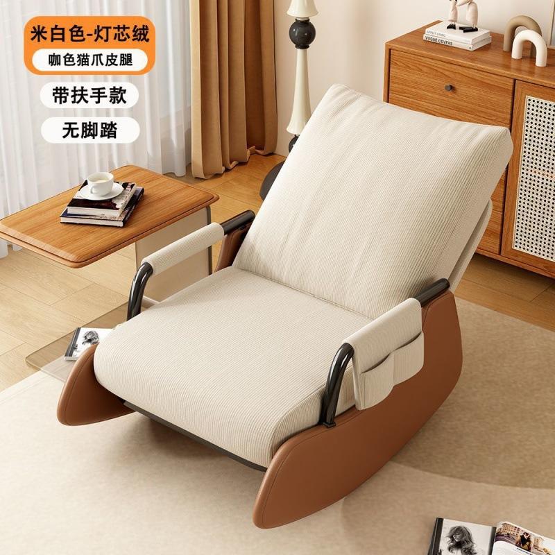Rocking Chair, Adult Leisure Recliner, Balcony Chair, Single Sofa, 1 Foot Rest for Delivery, New Sofa for Sedentary Customers, Lazy Rocking Chair.
