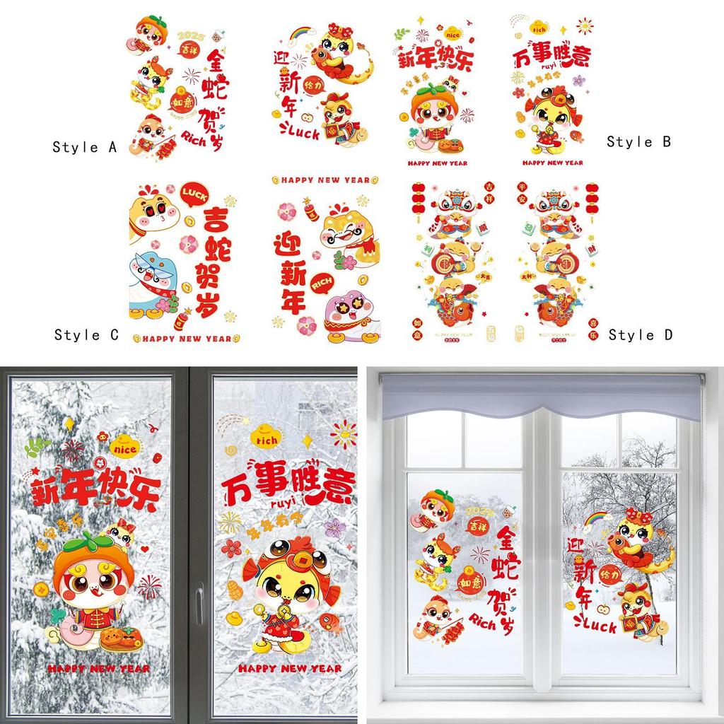Glass Sticker Decals Static Clings Chinese New Year Window Clings 2025 Snake for Holiday Restaurant Cafe Office Car Window