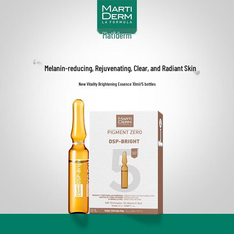 

MartiDerm Новая осветляющая интенсивная отбеливающая ампула