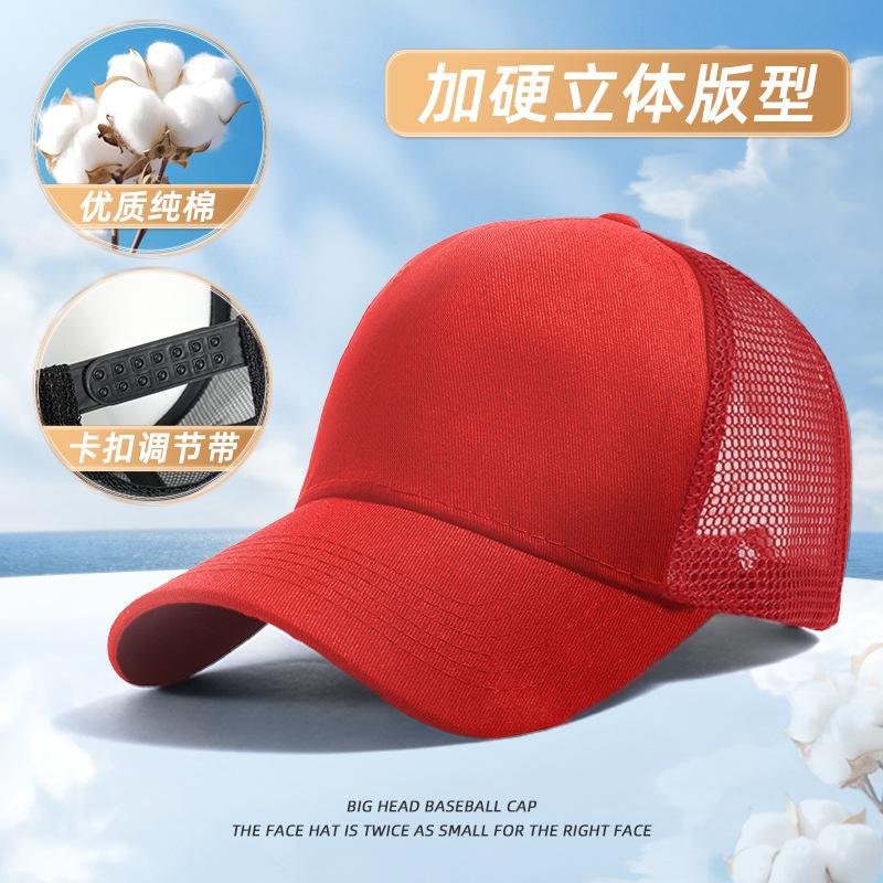 Baseball cap logo embroidery printing cap pure cotton adult men's and women's sunshade advertising cap custom