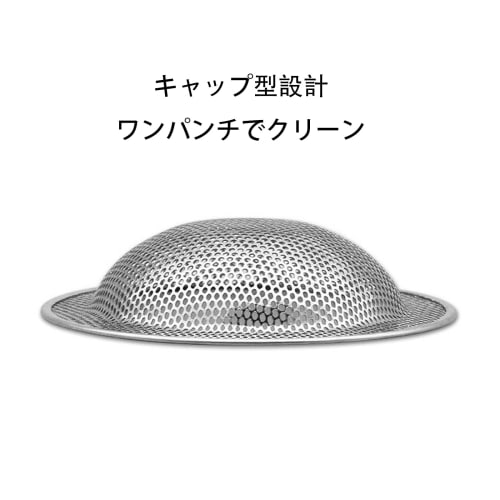 ALLVD Stainless Steel Perforated Garbage Drain with Heart-Shaped Handle for Unit Baths, Bathrooms, and Vegetable Wash Basins, Hair Capture (Size: 7.6-