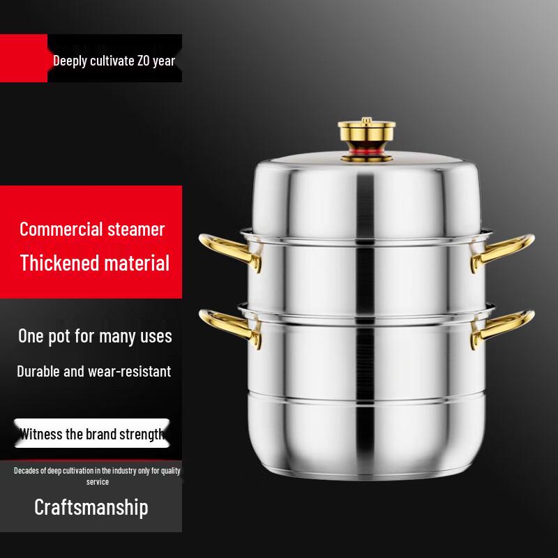 Sule 28cm 3-Layer 316 Stainless Steel Steamer Pot