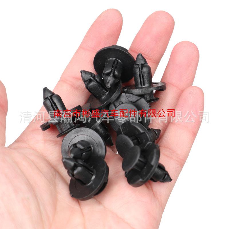 Compatible Bumper & Fender Liner Clips for Nissan & Infiniti 01553-09321