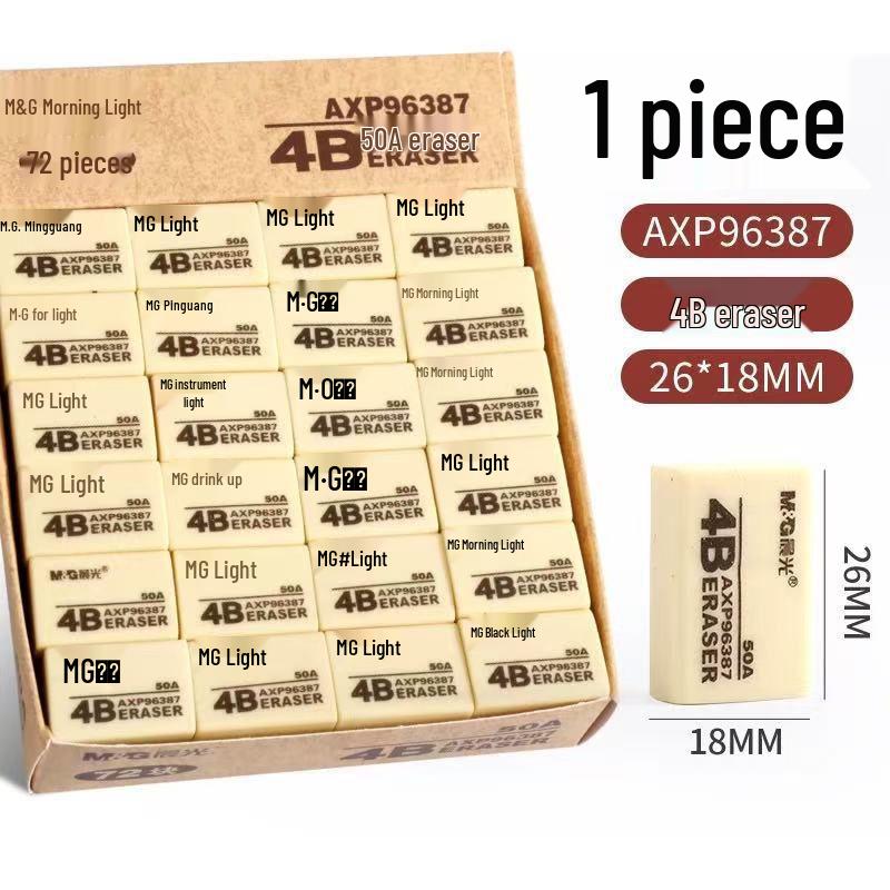 

Mornsun Eraser: Clean 2B/4B Student Exam Eraser, Minimal Residue, Miffy Design, Confucius Temple Blessing.