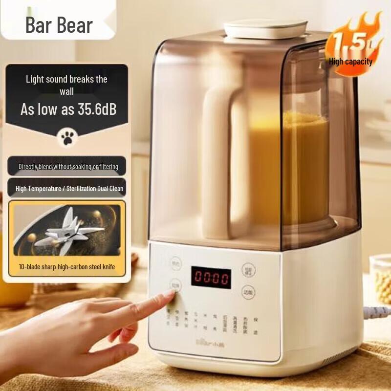 Bear 1.5L Low-Noise Multi-Functional Blender CN plug (adapter included)