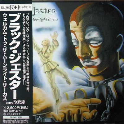 Müzik albümleri