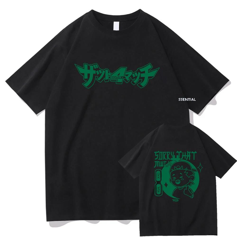 T Shirt Fashion Men Harajuku FerxxoCalipsis T-Shirt Unisex High Quality Vintage Ferxxo Cotton Tees Shirts
