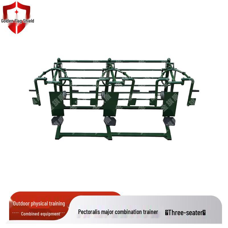 Jinqidun Outdoor Three-Person Physical Training Station