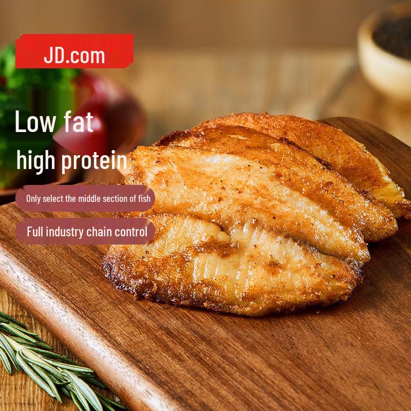 Jingdong Jingzao Black Pepper Fish Fillets