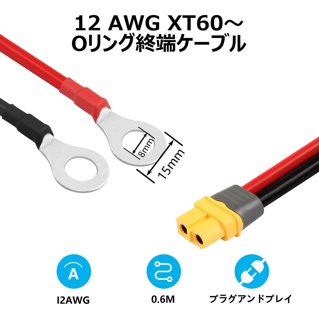 SinLoon XT60 Terminal Cable 12AWG XT60H Connector Wire for Remote Control Aircraft Toy Cars Lithium Batteries FPV Competition Drones O-ring