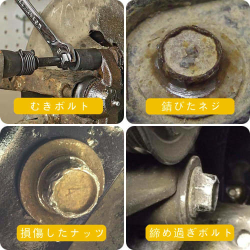 Nut Extractor Socket Set, Impact Bolt & Nut Remover Set, Nut Extractor Socket, Bolt Remover Tool Set for Car Repair, Easy Furniture Assembly, and Insp