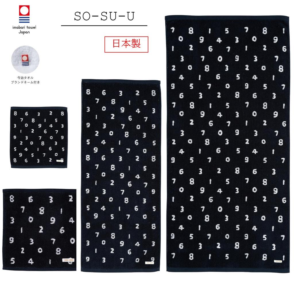 Marushin Face Made In Imabari Certified 6165001800 SOU SOU Towel, 34x80cm, SO-SU-U, Japan, Towel,