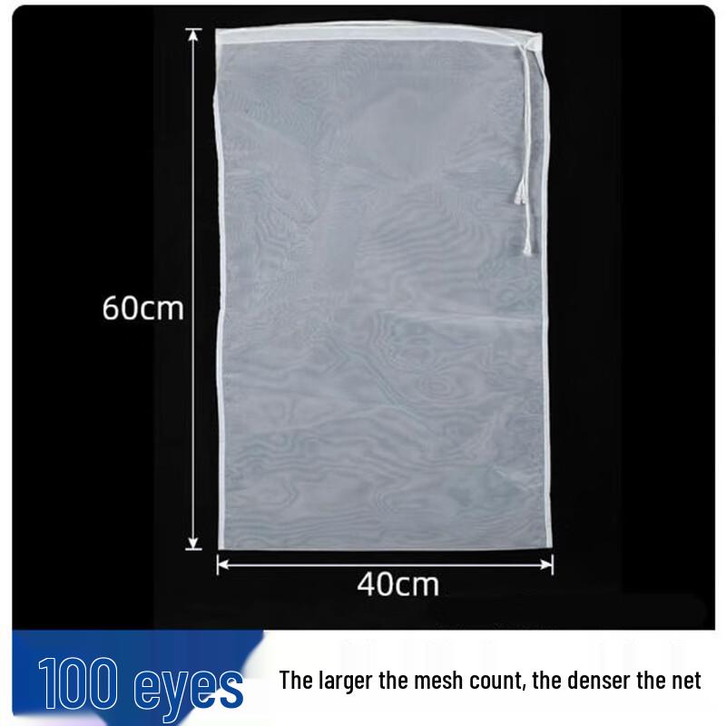 Shengbi Lai Disposable Nylon Filter Mesh Bags