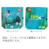 DHS Hurricane NEO3 Blue Sponge for Provincial Teams (Factory-Tuned) (Black, 2.15mm, Hardness 40) [Parallel Import]