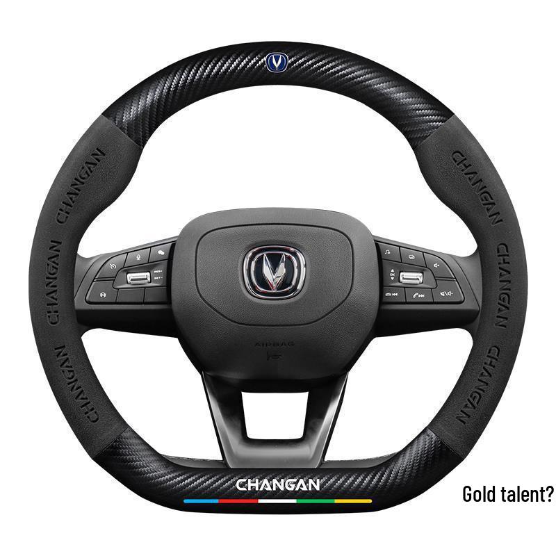 Changan Steering Wheel Cover for CS15, Yidong, CS35, CS75Plus, Unit, Chengrui CC, Yuexiang