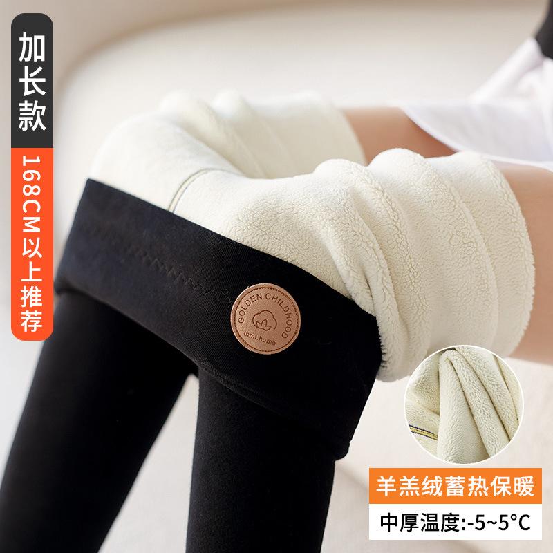 Extra Thick Baby Fleece Fleece Thickened Leggings for Women's Winter New Outer Wear Large Size High Waist Tight Thermal Cotton Pants