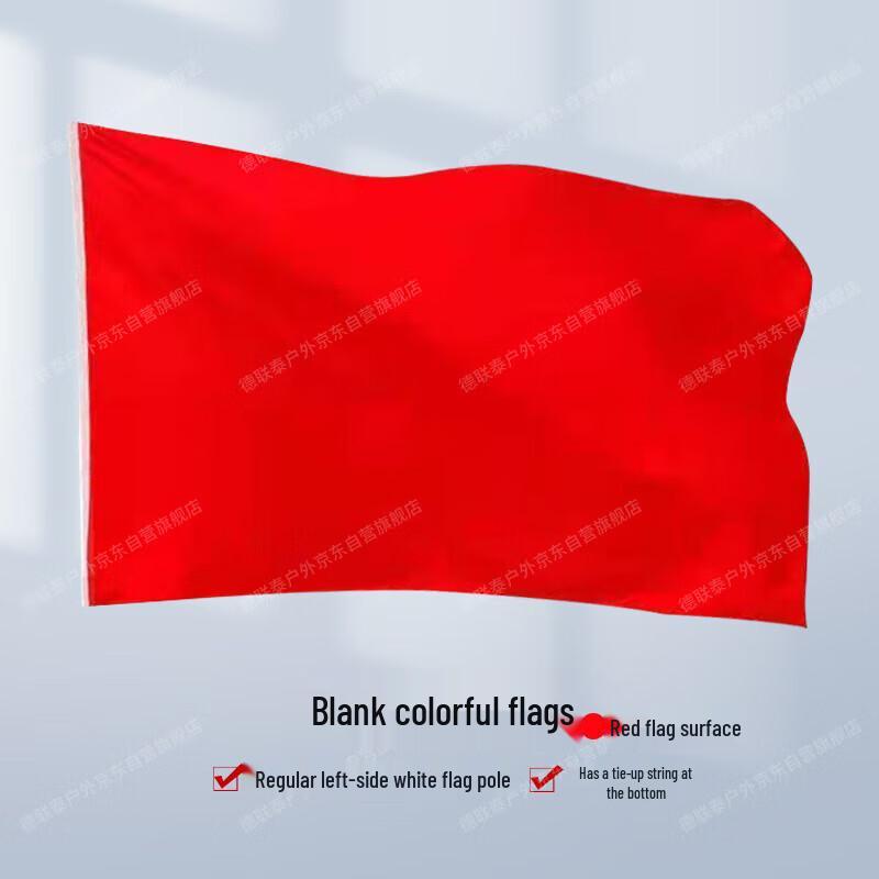 Delian Tai Blank Solid Color Flag