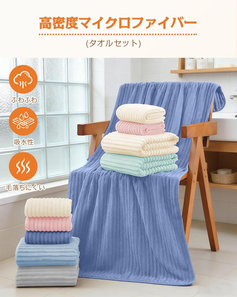 Microfiber Face Set AYO 3D Gentle on Perfect for New Suitable for All Seasons Pink Light Gray Dark Blue Light Green Towels, 10-Piece (5 Colors),