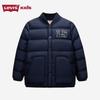 Boys' Hooded 2-in-1 Down Jacket