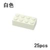 25pcs DIY 2x4 Dots Thick Figures Block Bricks Learning  Educational Classic Assemblage Brick Playset Fits For Leduo 3001 Toys  Playsetss For Children