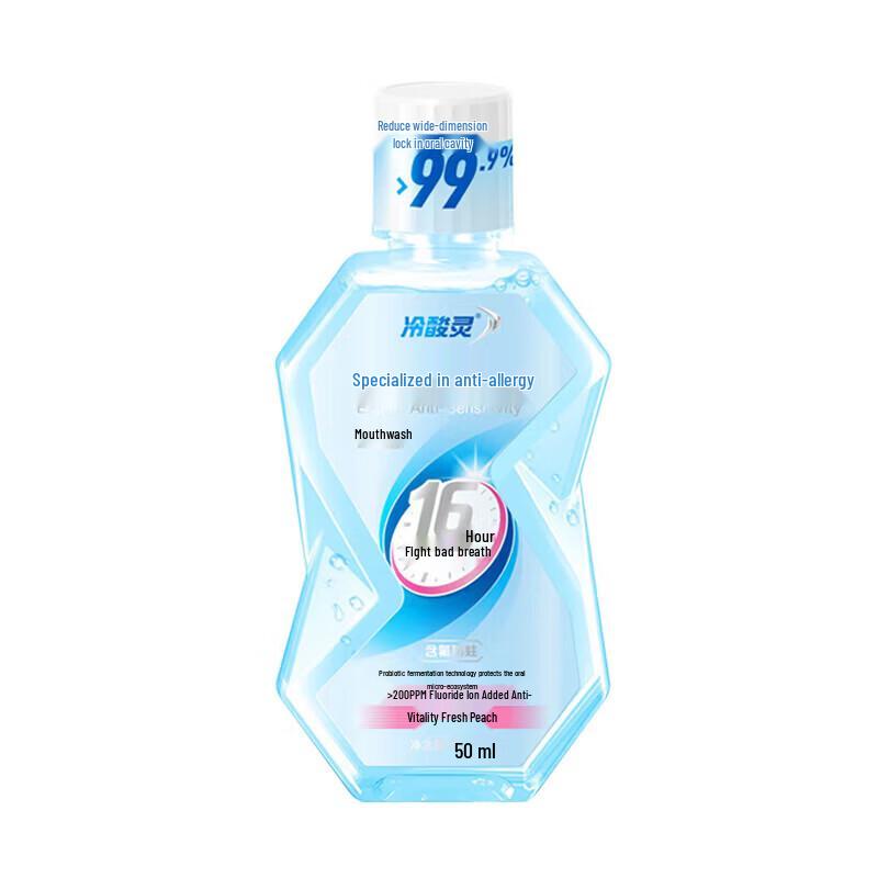 

Lengsuanling Professional Fresh Peach Mouthwash Set