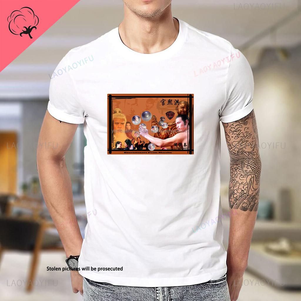 China Tai Chi Chuan Tshirt Taiji Vintage Classics Printed Chinese Kung Fu Man Shirt Casual Streetwear Hip Hop Cotton Tshirt