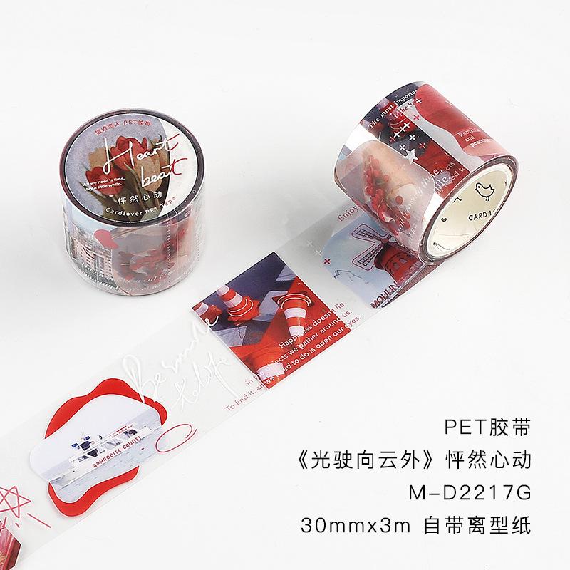 

1 roll PET tape cloud landscape DIY decoration ins Wind hand ledger basic material sticker scrapbook accessories