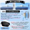 for Japanese Polarized Sports Sunglasses Lens UV400 UV Prescription Lens for with Storage Case [Minezaki] [Designed People] [Latest Improvement/5 Set]