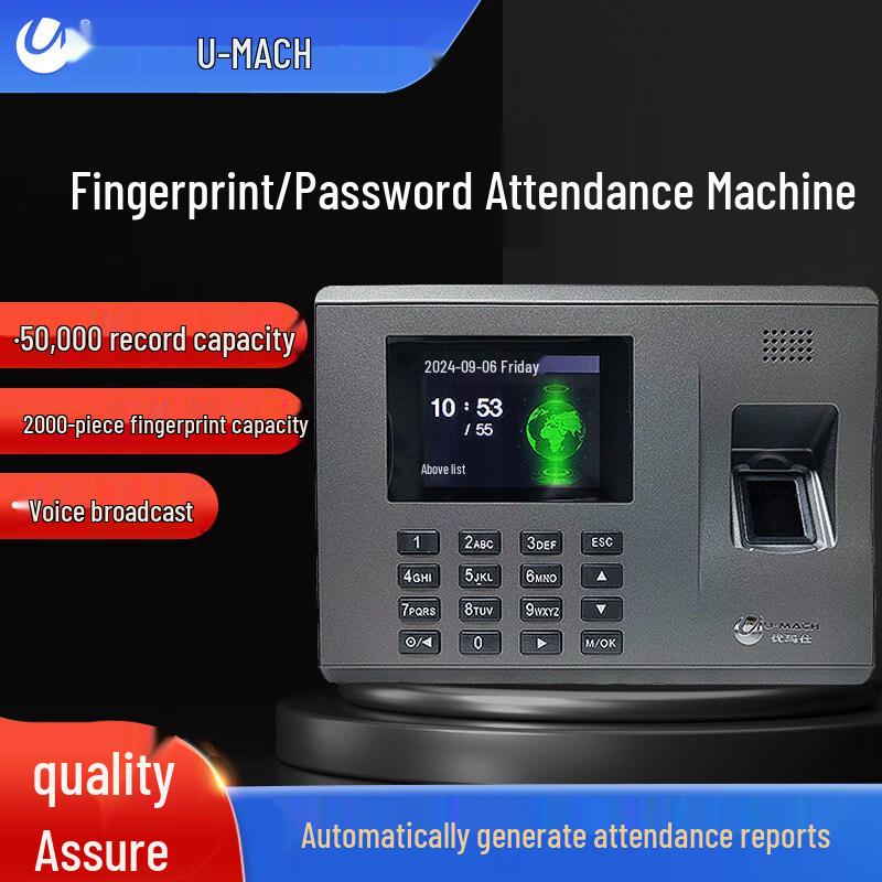Youmas U-Z5 Fingerprint Time Attendance Machine CN plug (adapter included)
